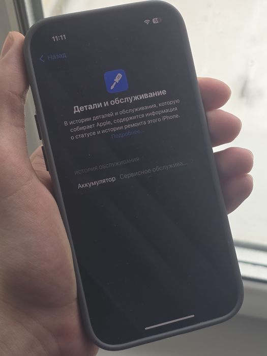 Продам Iphone 14 pro