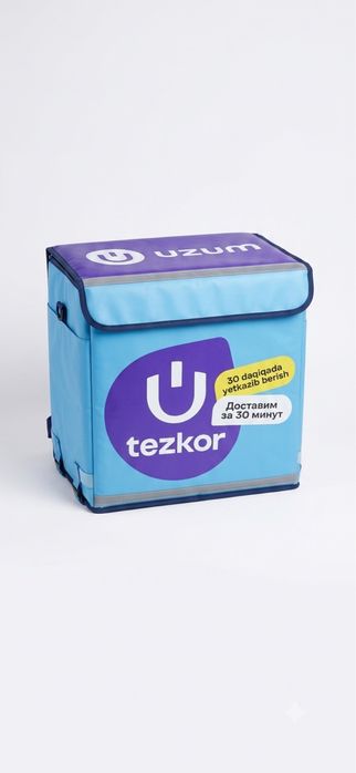 Uzum сумка( рюкзак) доставка учун, накидкаси билан