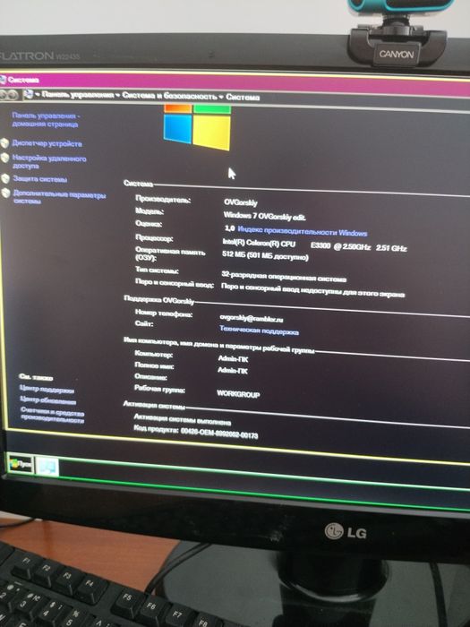 Продам или обмен