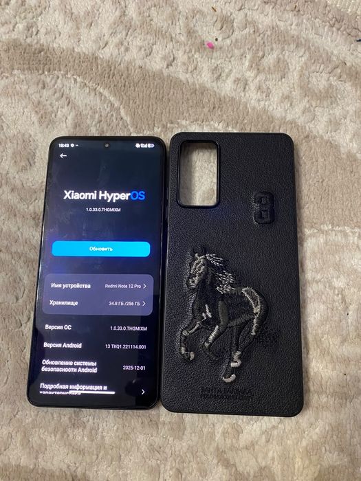 Redmi not 12pro 4g