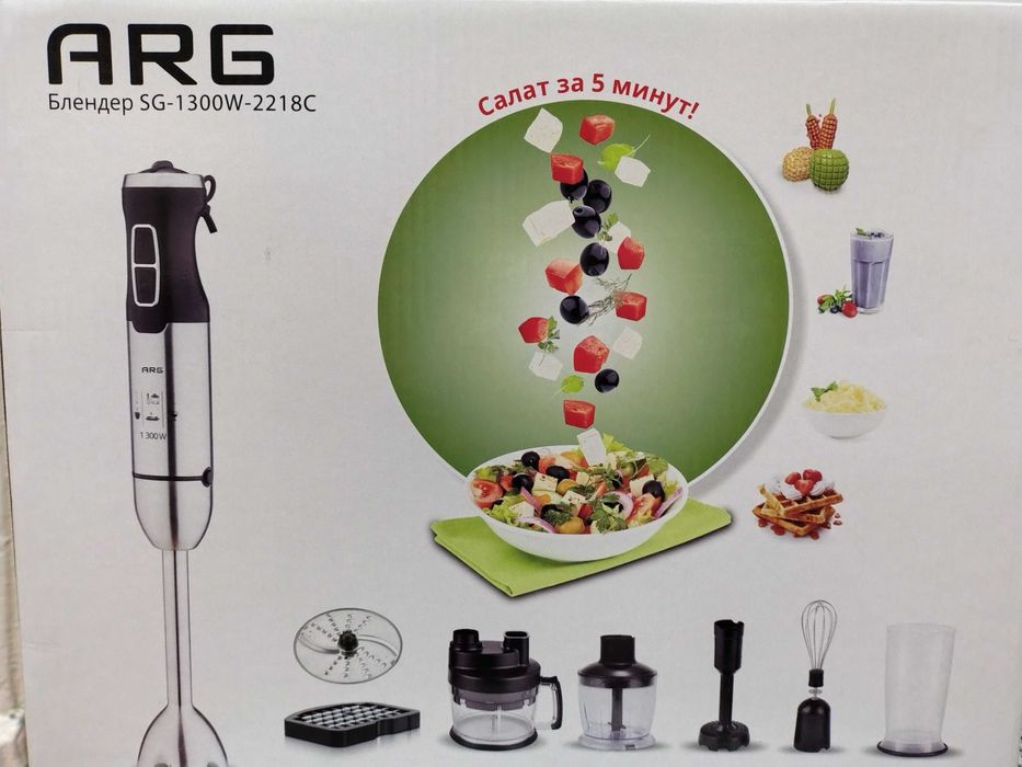 Блендер новый недорого много функций
