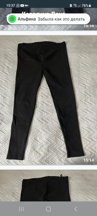 Брюки, джинсы  бу продам