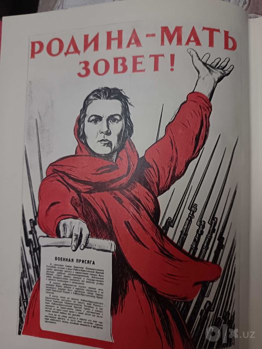 Инцыклопедия   войны Ulug 'Vatan urushi ensiklopediyasi