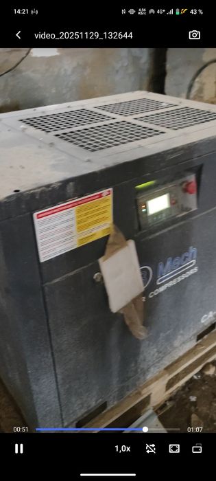 Винтовой компрессор