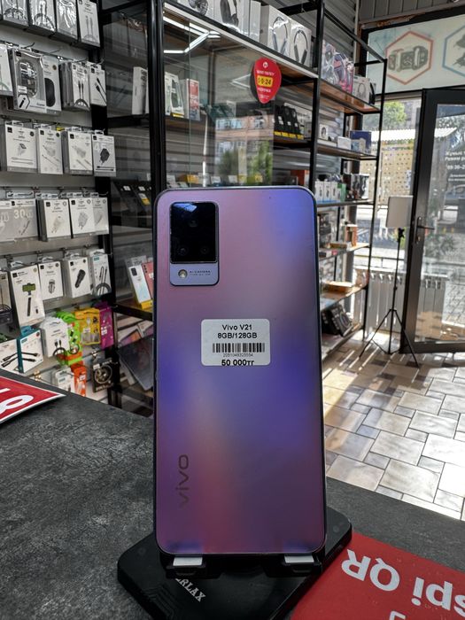 Vivo V21 8GB/128GB