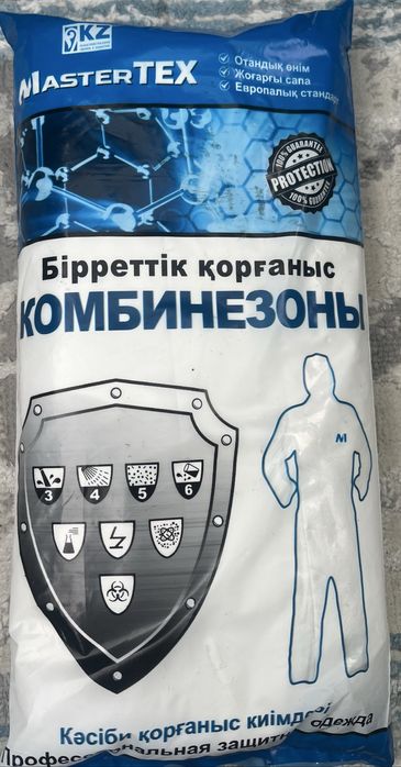 Комбинезон одноразовый Tyvek, MasterTex