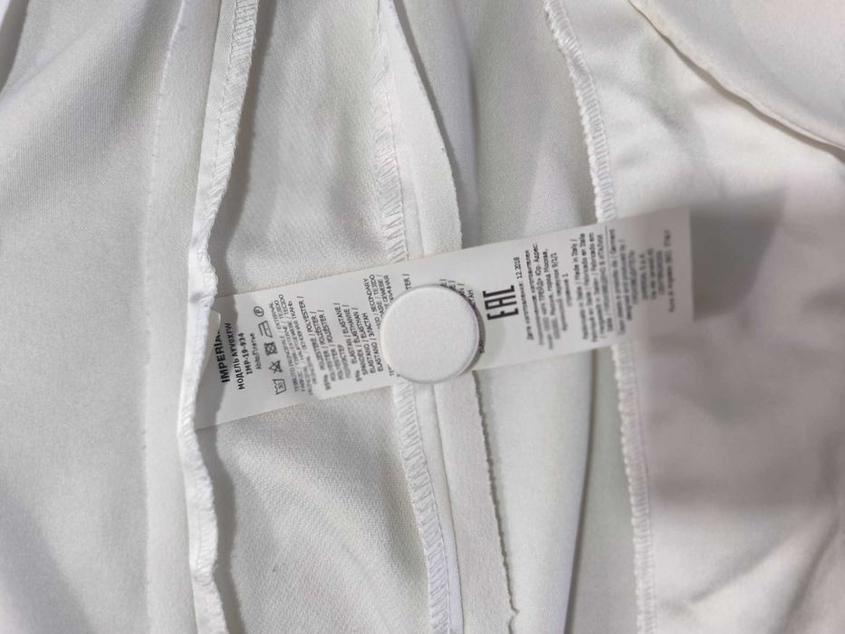 Бяло сако Imperial, размер XS-S