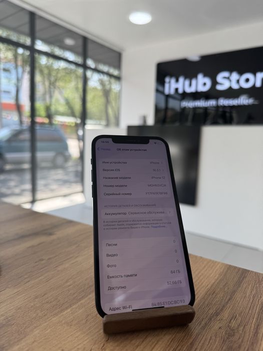 iPhone 12•64GB/75%Black Айфон 12•64ГБ/75%қара