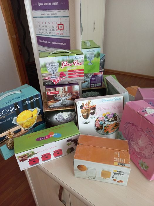 Посуда для подарков