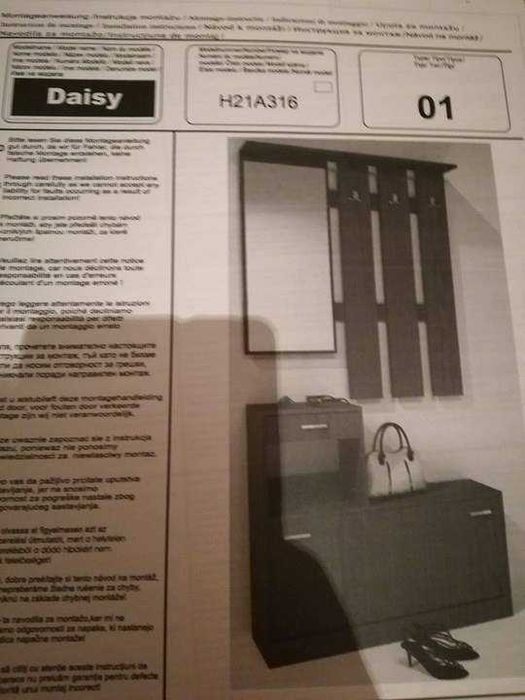 Портманто с част с огледало