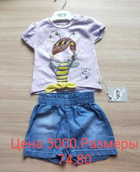 Двойка для новороженных