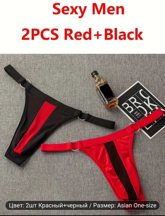 Мужское нижнее бельё