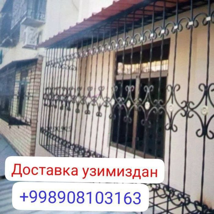 Решотки навес ясаймиз