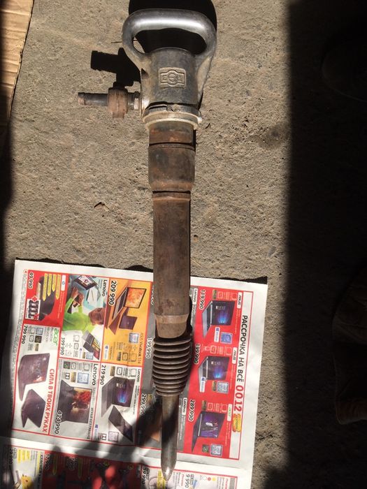 Отбойный молоток