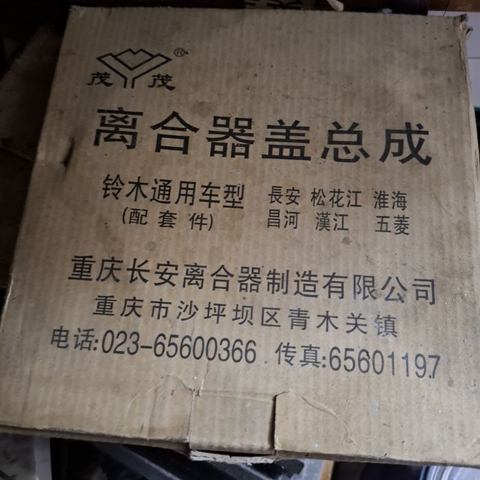 Продам запчасти на автомобиль JAC