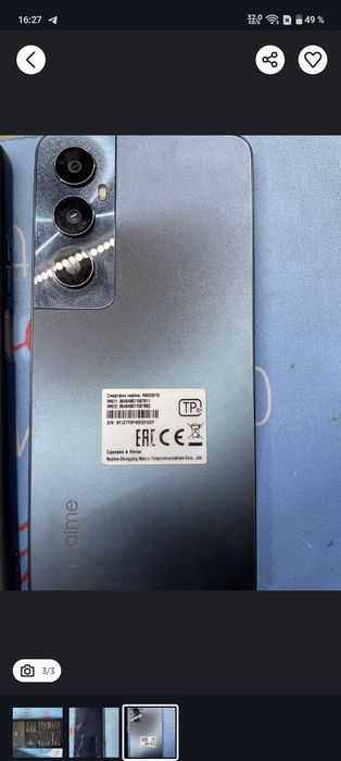 Продам realme c65