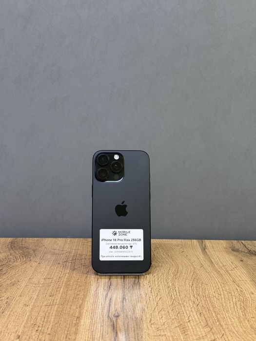 Iphone 16 Pro Max 256 GB | Mobile Zone