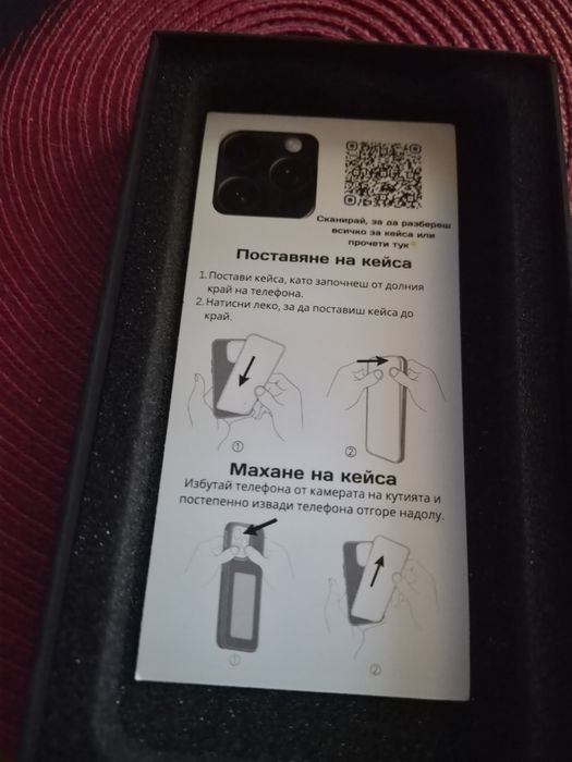 Персонализиран e-Ink кейс