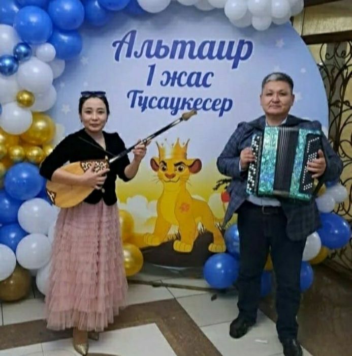 Домбыра баян құдалық