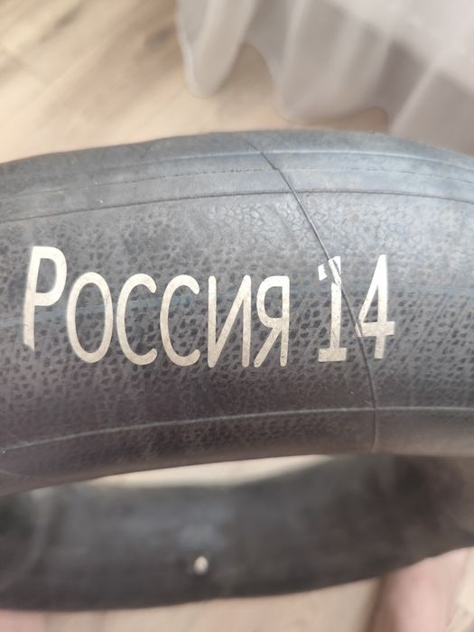 Продам камеру для автошины R 14