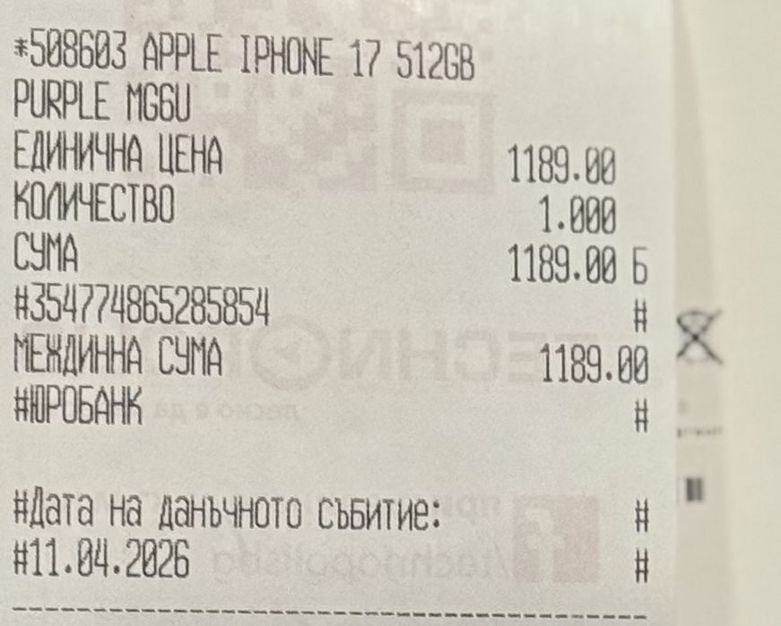 НОВ!!! Apple iPhone 17, 512GB, 5G, Lavender + подарък оригинален адаптер на Apple