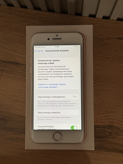 Продается iPhone 8