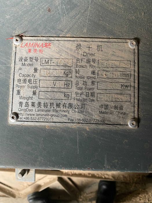 продаем проточный электрический осушитель для сыпучих материалов