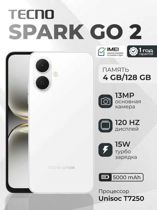 New! Новый! Tecno Spark Go 2 (3+3/64Gb | 3+3/128Gb) | Bepul Dostavka !