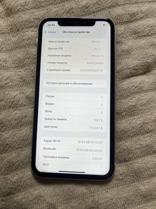 Продам iphone 11 128gb