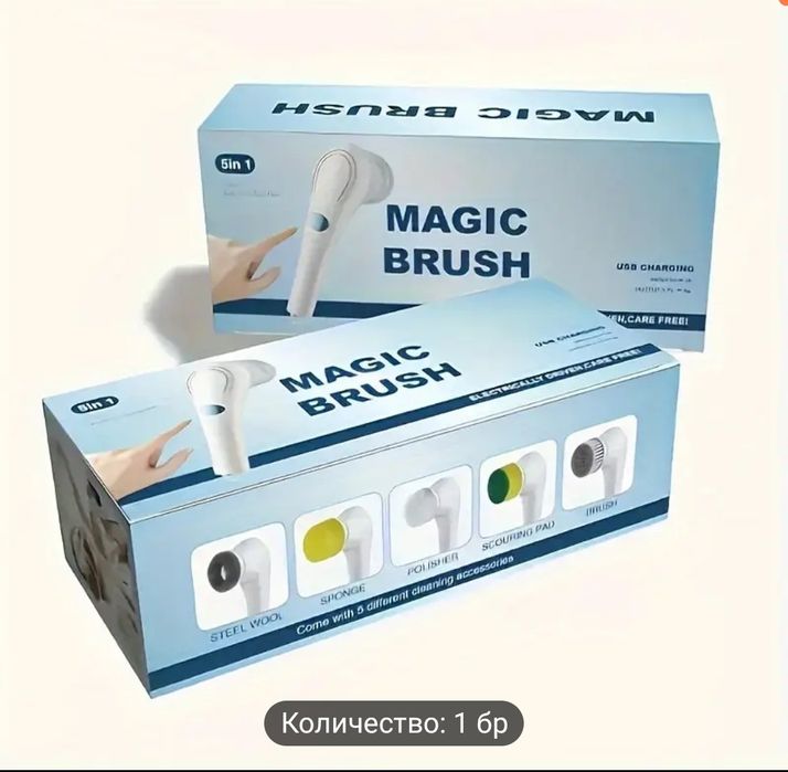 Въртяща се четка за почистване