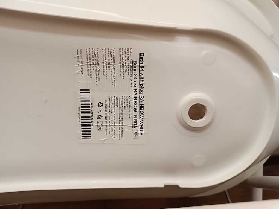 Вана за къпане със стойка