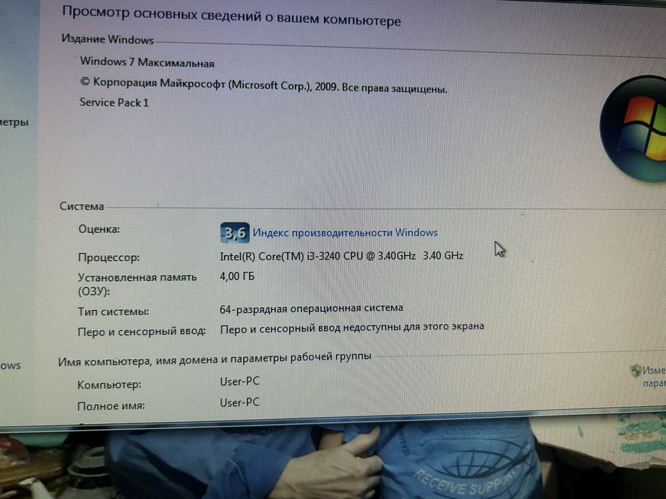 Копьютер + монитор для учебы
