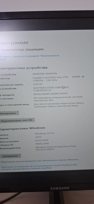 Продается процессор для дома и игры