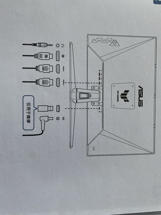 Монитор Asus 144гц