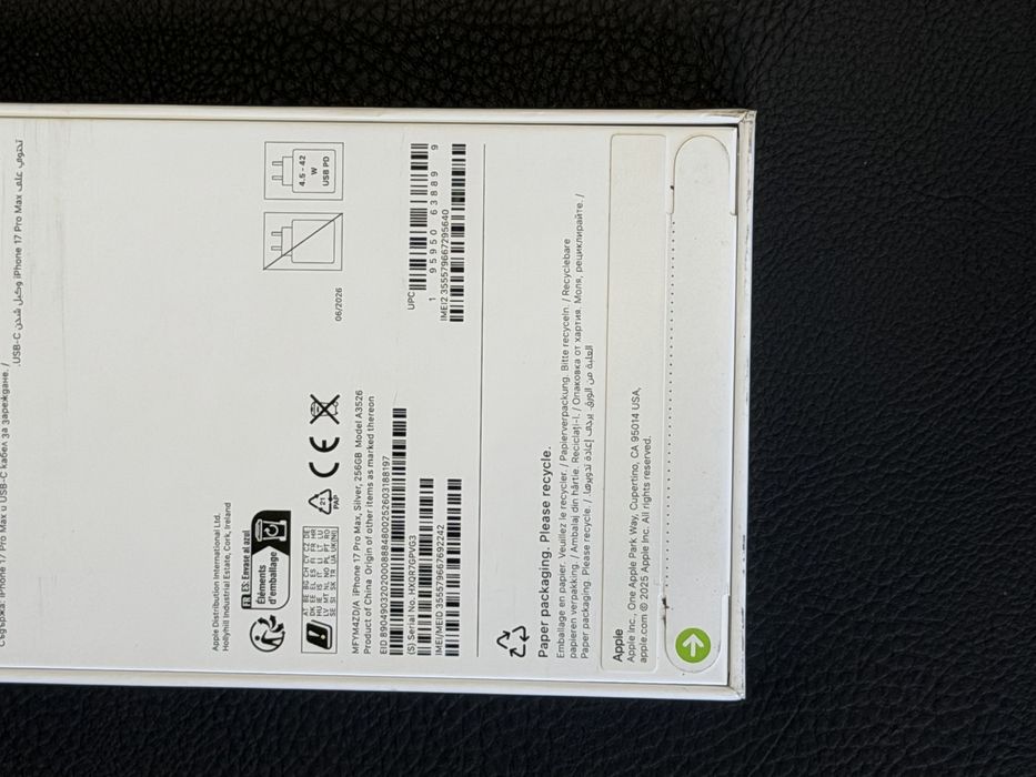 НОВ iPhone 17 PRO MAX