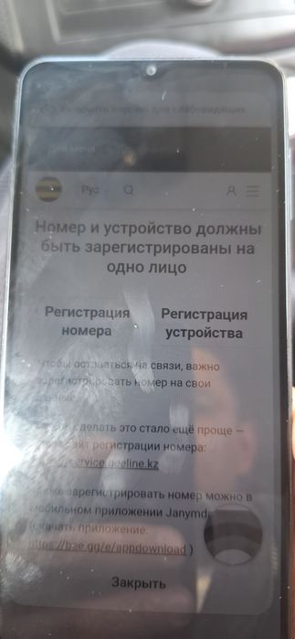 Самунг самсунг.   .