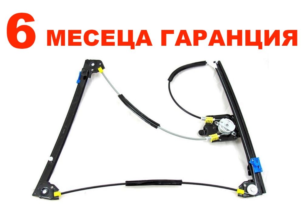 Стъклоподемник за Renault Laguna 2/Рено Лагуна 2 за предна врата гр ...