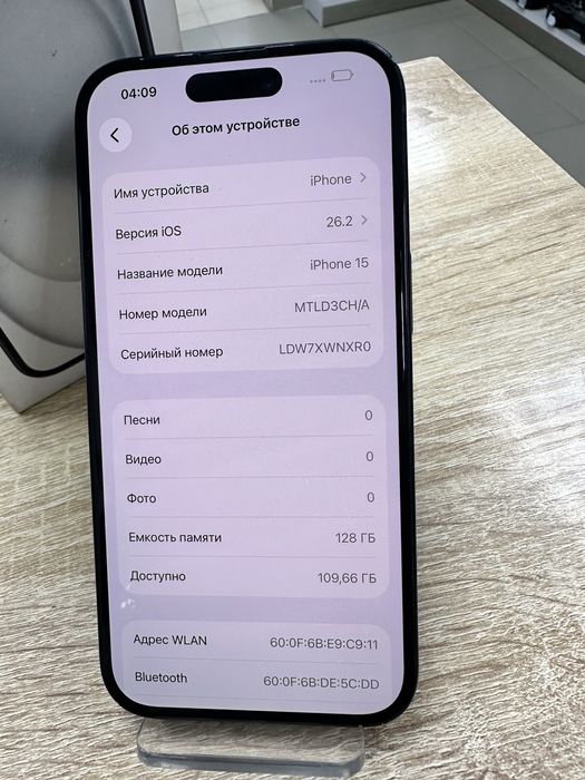 Apple iPhone 15 128Gb (ТМ79)