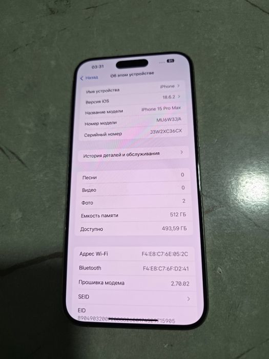 IPhone 15 Pro Max  512GB  89% IDEAL