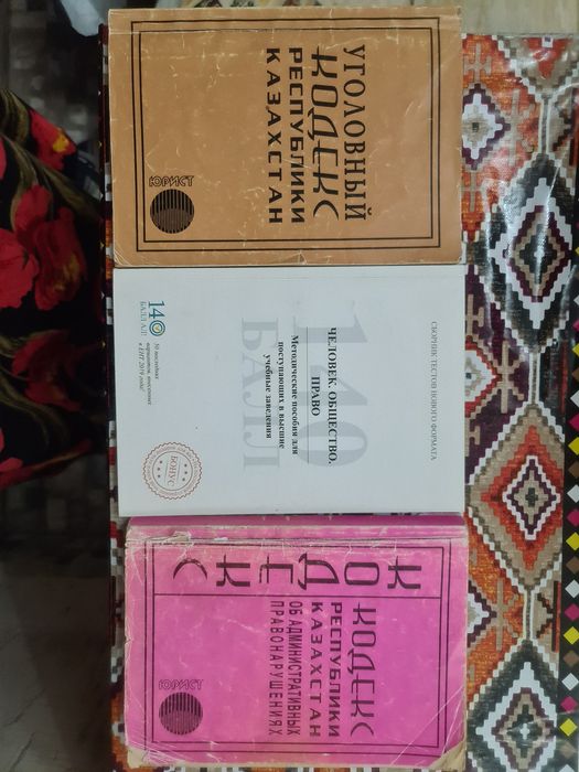 Книги  недорого.