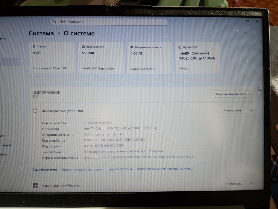 Продам Ноутбук б/у