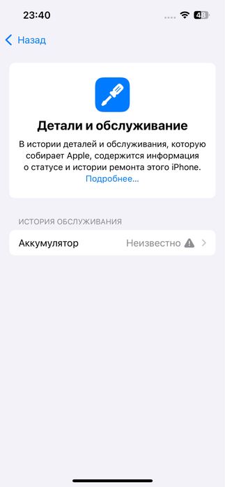 iphone 13 pro 128gb | айфон 13 про
