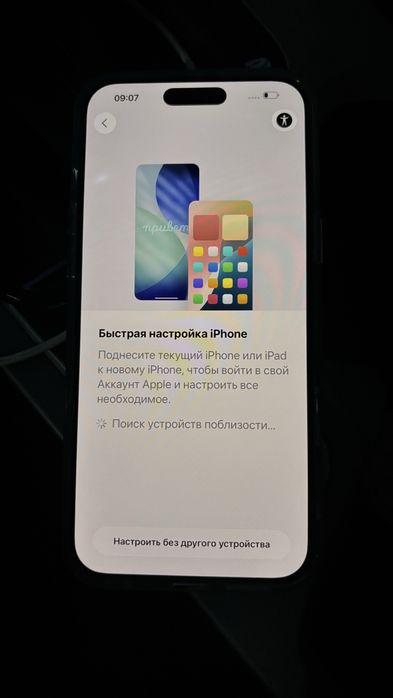 iPhone 10 pro max