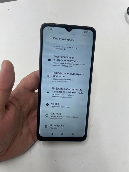 Poco C61 (128GB) в идеальном состояний