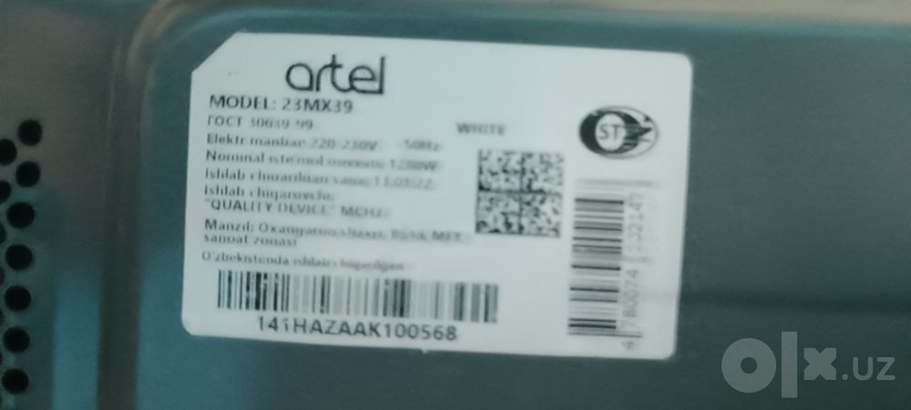 Продаю микроволновую печь Artel 23MX39 23 литра