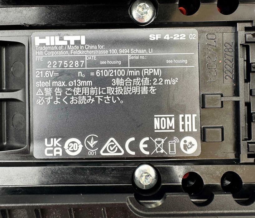 Hilti SF 4-22 ATC Nuron - Нов! Безчетков винтоверт 2x22V 4.0Ah 2024г.