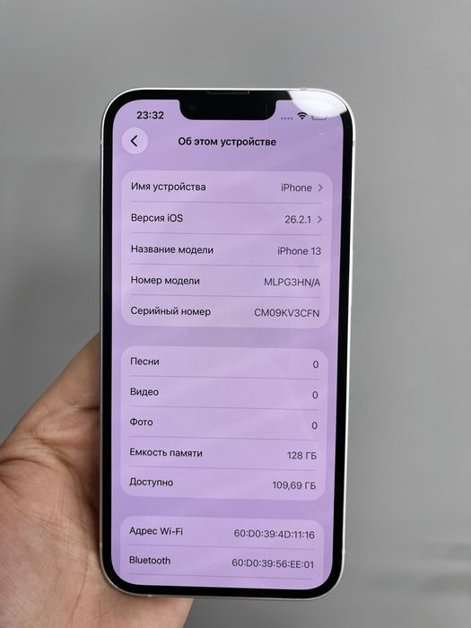 Iphone 13 128 gb 87041 Pintel.kz