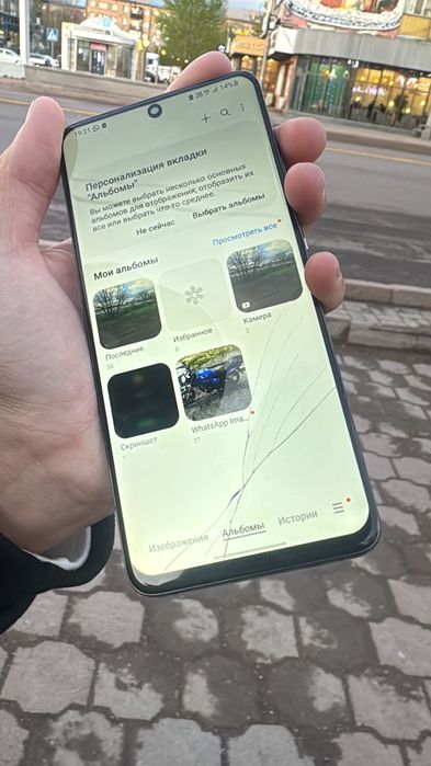 Обменяю s20 ultra