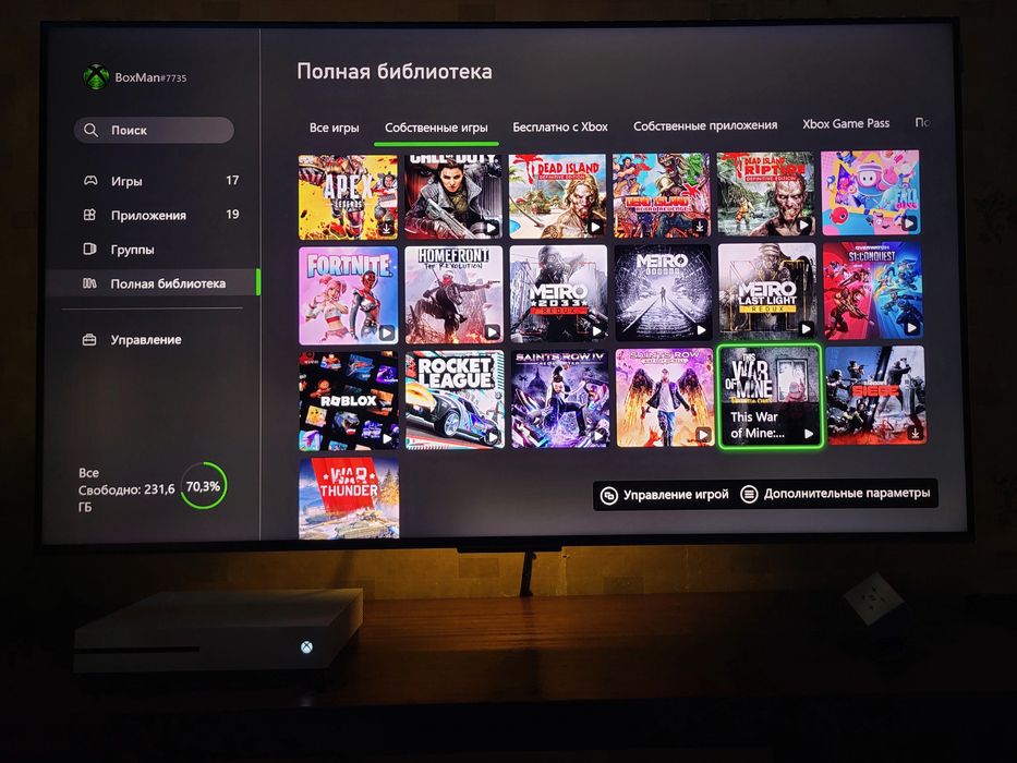 Бокс с играми на 1ТБ