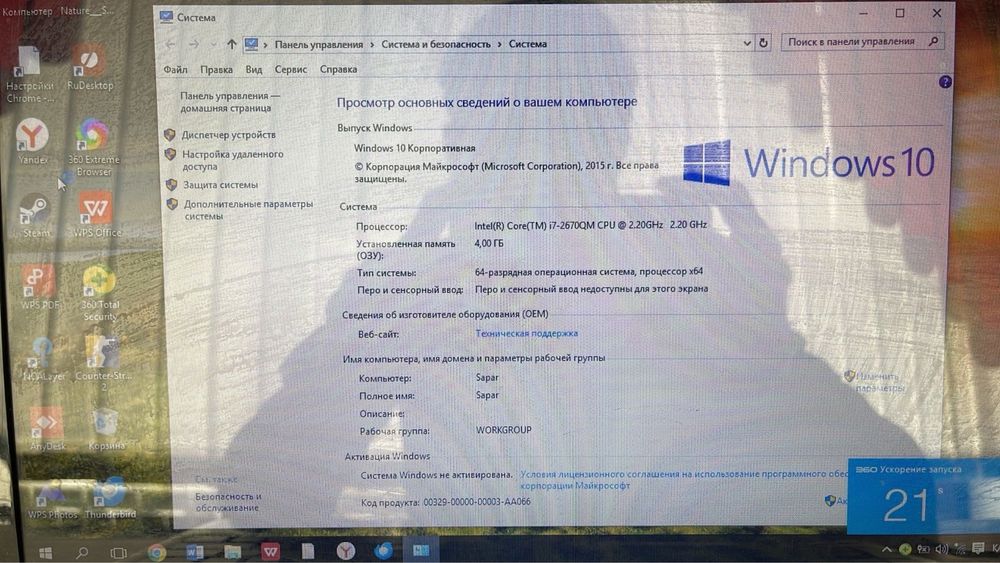 Продам ноутбук в рабочем состоянии